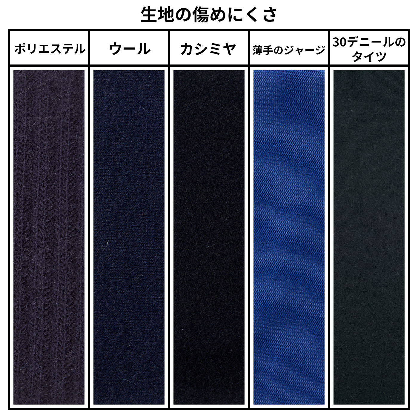 毛玉クリーナー 8