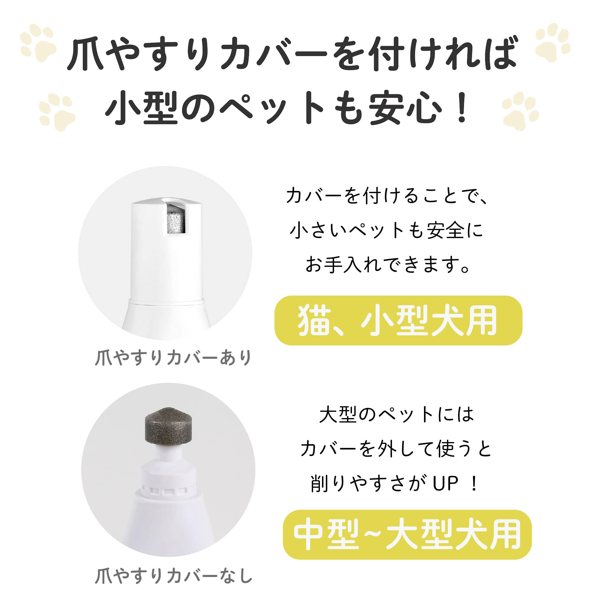 ペットトリマーβ 4