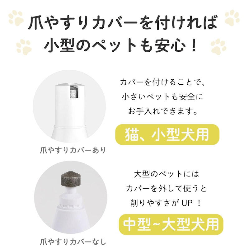 ペットトリマーβ 4