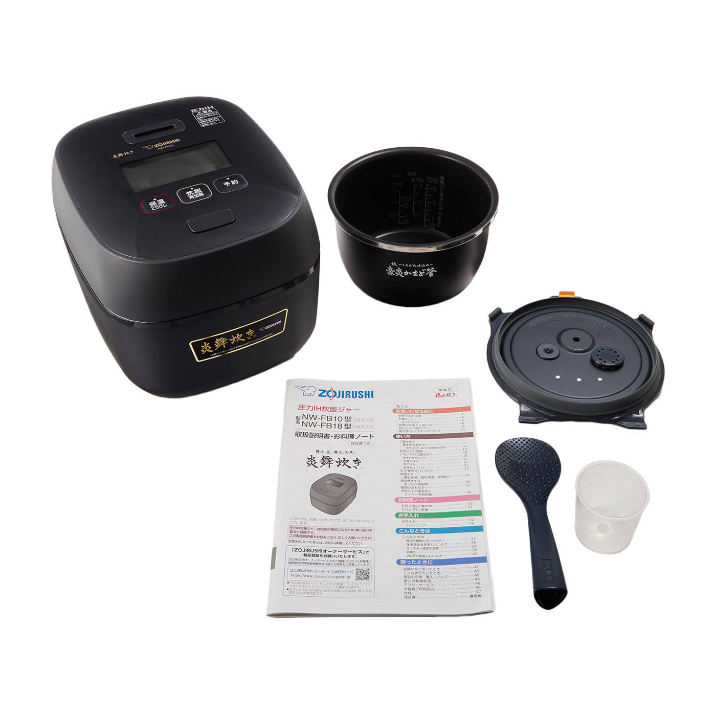 象印 圧力IH炊飯ジャー 炎舞炊き NW-FB10をレビュー！クチコミ・評判を