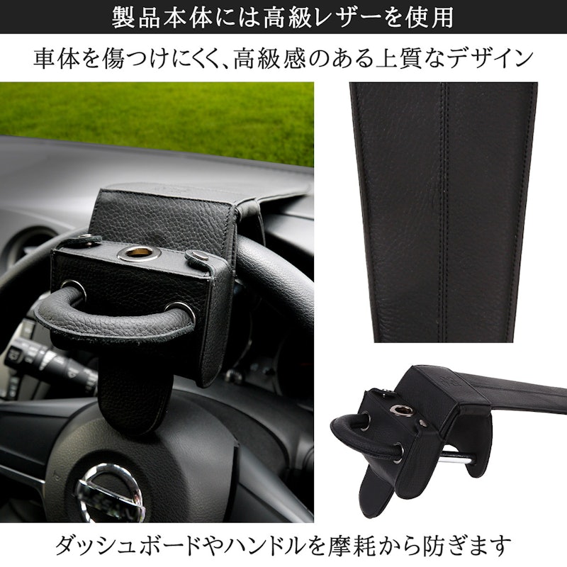 ハンドルロック 4