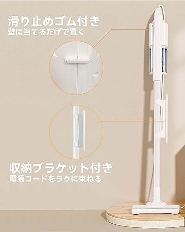 スティック掃除機 3