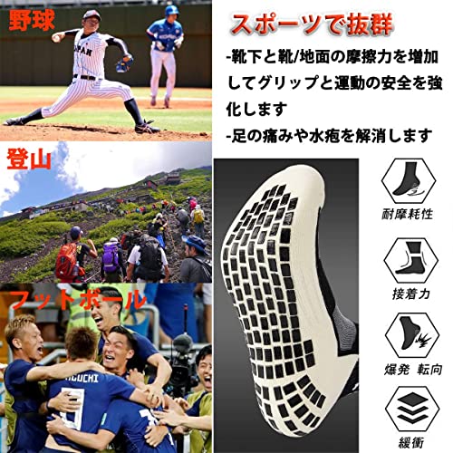 スポーツソックス 4