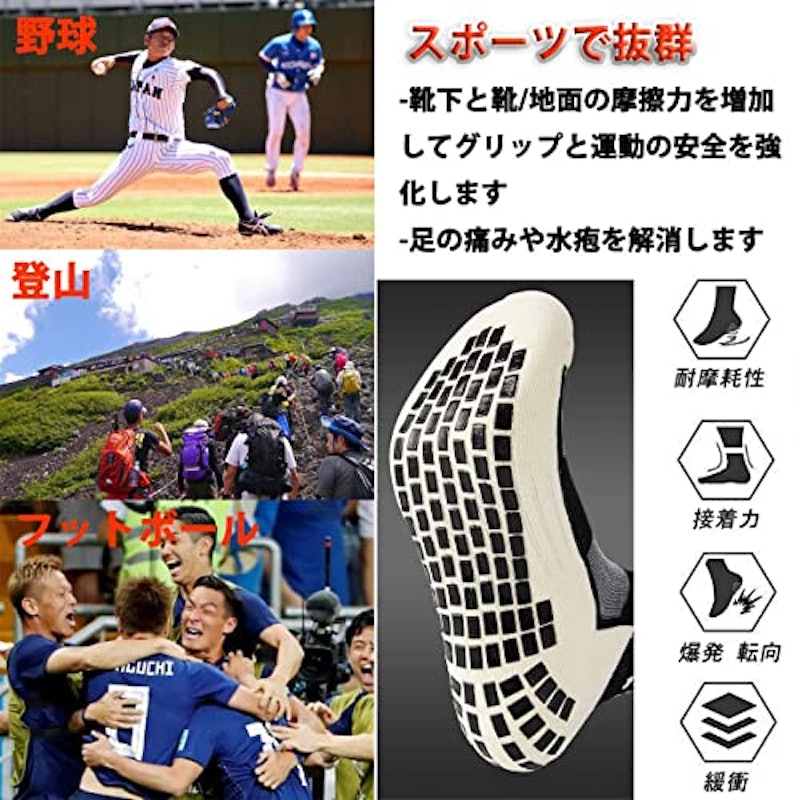 スポーツソックス 4