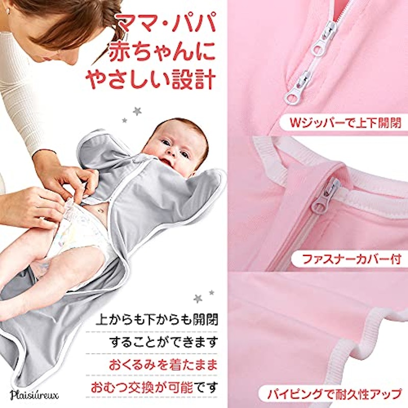 22年 おくるみのおすすめ人気ランキング39選 Mybest 22年 おくるみのおすすめ人気ランキング39選 Mybest