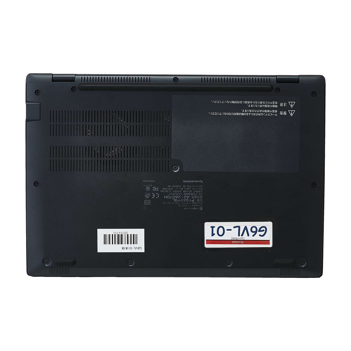 dynabook G6 8