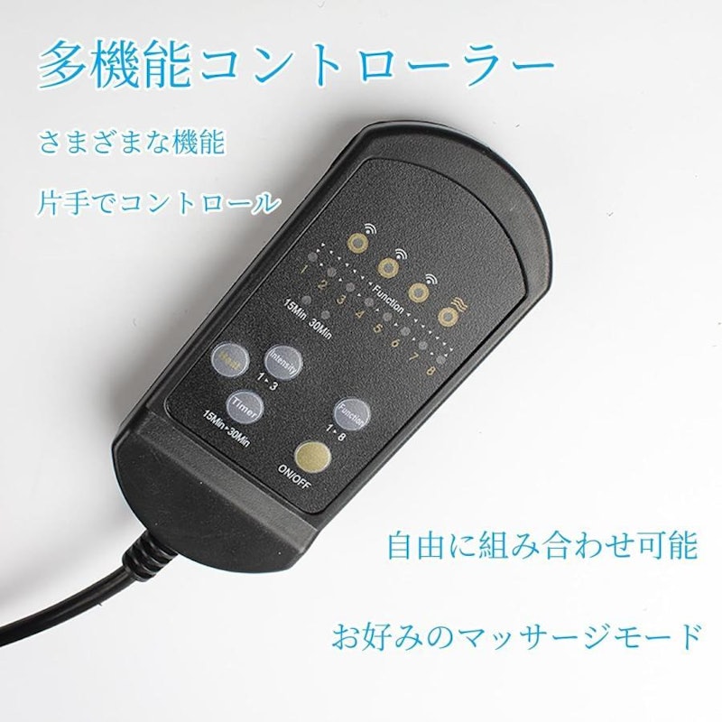 シートマッサージャー 5