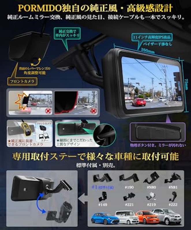純正交換型ドライブレコーダー 3