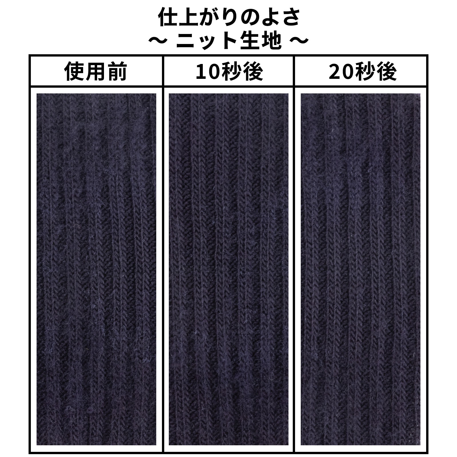 毛玉リムーバー 6