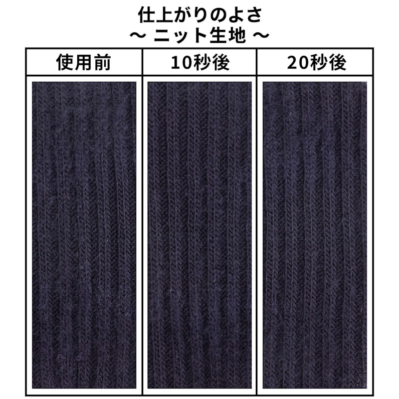毛玉リムーバー 6