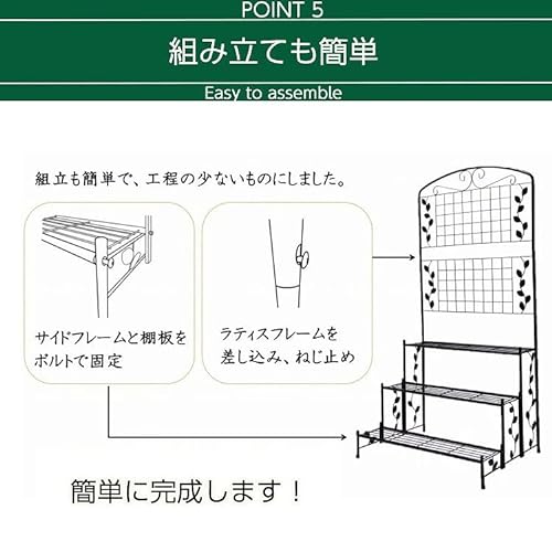 フラワースタンド 7
