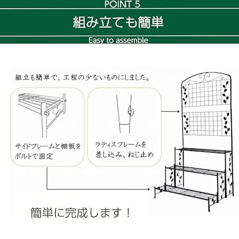 フラワースタンド 7