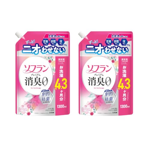 フローラルアロマの香り 1