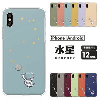 ハードケース マーキュリー 1