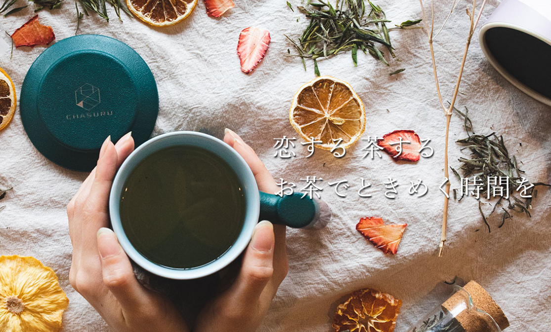 お茶の定期便 1