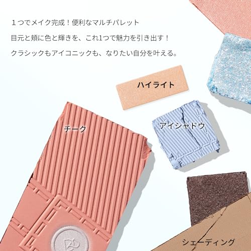 デニムシリーズ マルチパレット 5