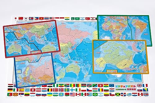 ジグソーパズル 2