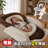 電動式ハイローチェアのおすすめ人気ランキング【2026年9月】 4