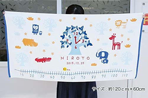 ここふわ 今治製 名入れガーゼケット 1