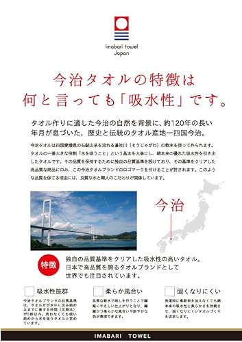 タオルギフト 華音 2