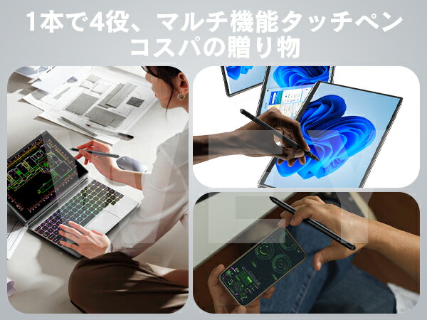 2in1タブレットPC 10