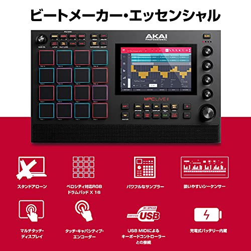 Akai Professional サンプラー 2