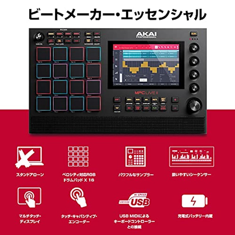 Akai Professional サンプラー 2