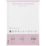 方眼ルーズリーフのおすすめ人気ランキング【2026年8月】 4