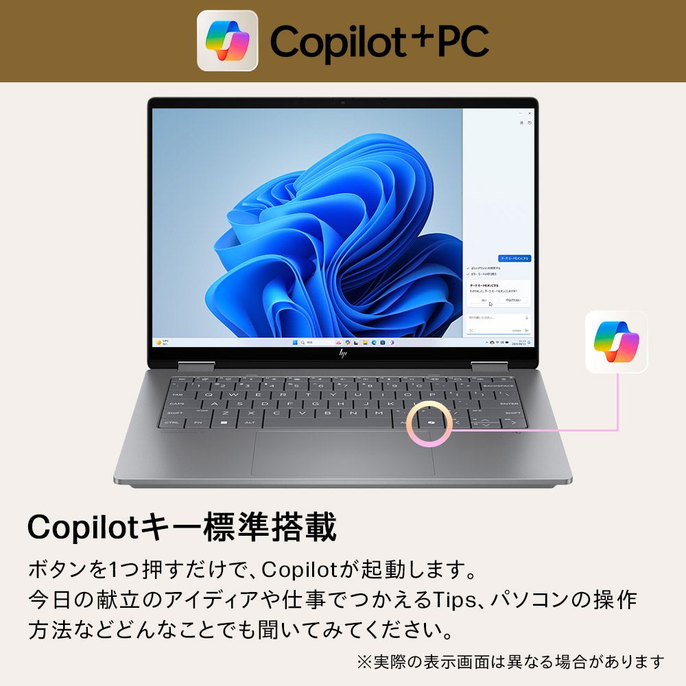 OmniBook X Flip 14-fk 4