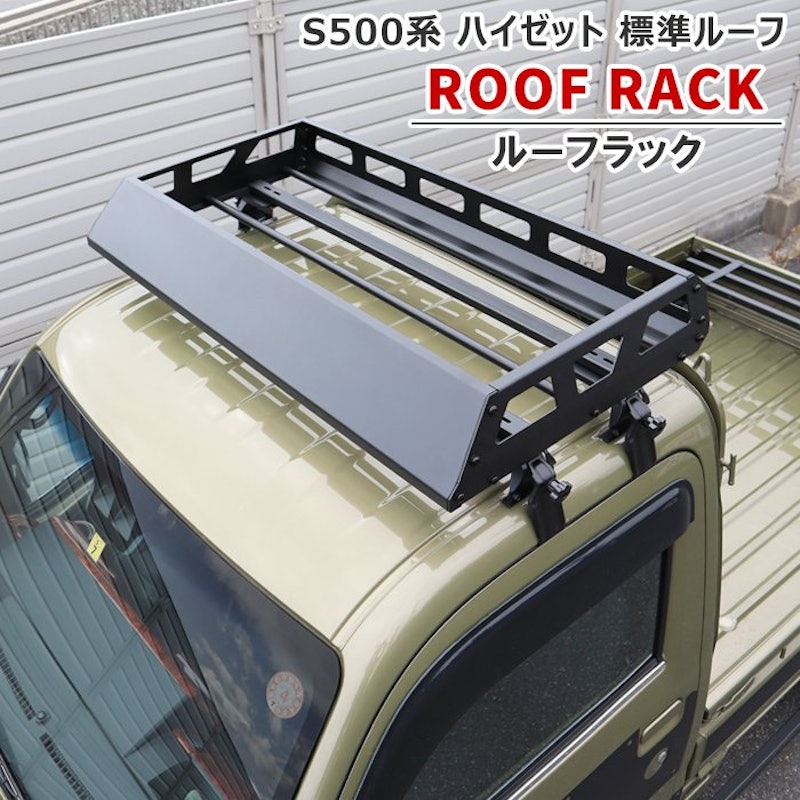ルーフキャリア アルミフレーム 1
