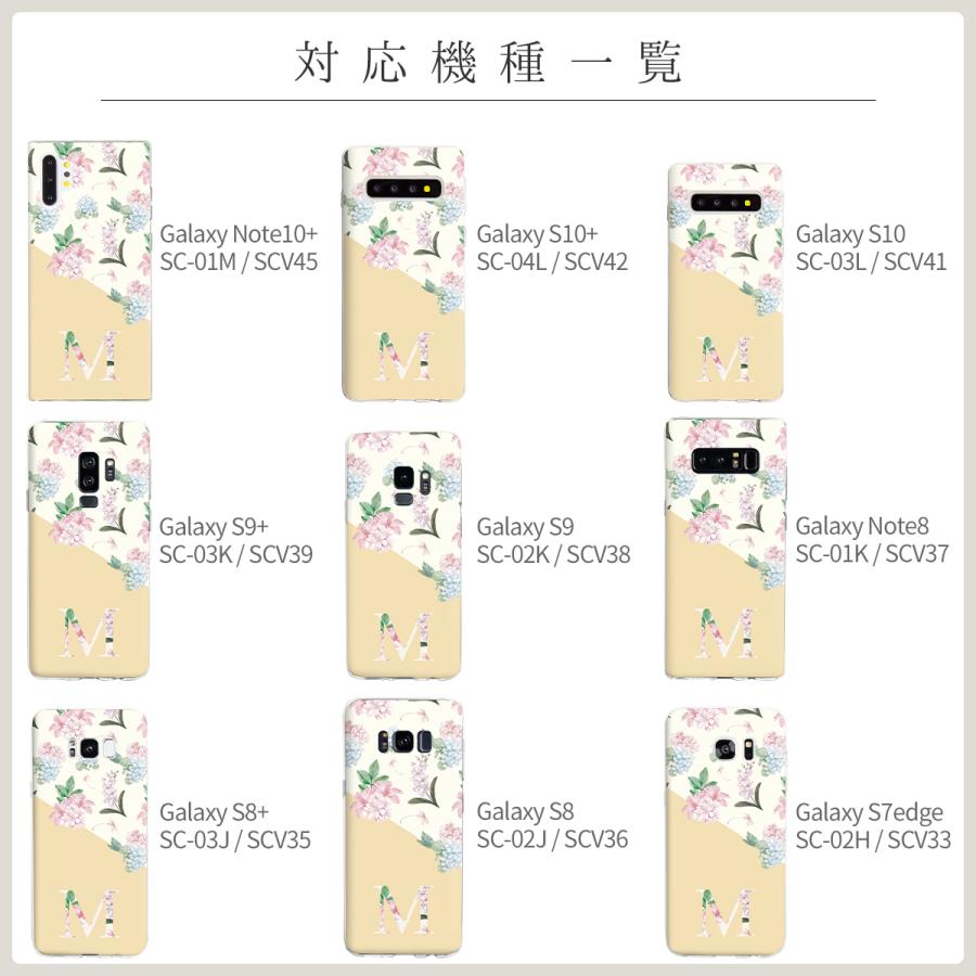 スマホケース 8
