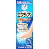 かかと水虫用の薬のおすすめ人気ランキング【2026年8月】 4
