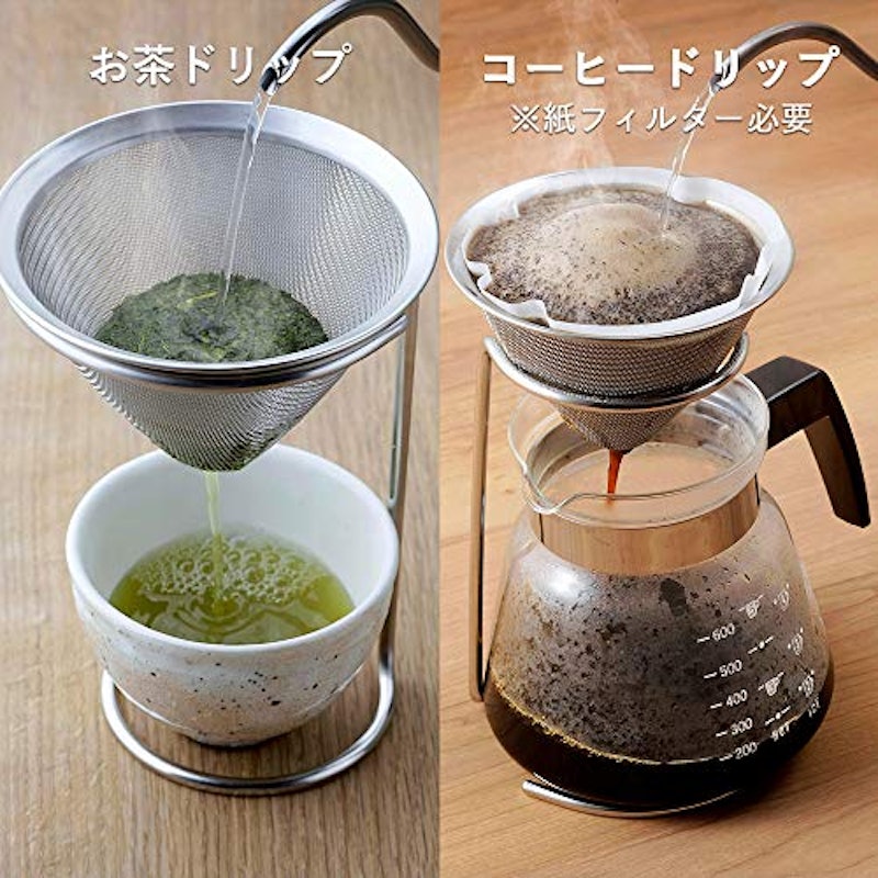 茶考具 ドリッパー&スタンド 3