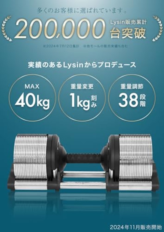 ヘリックスミラー 2