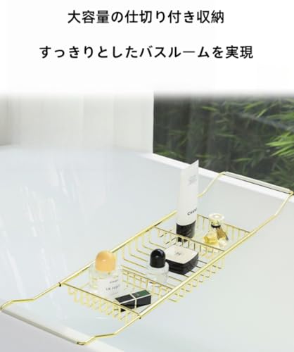 バスタブラック 3