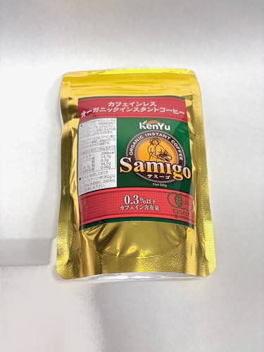 カフェインレスオーガニックインスタントコーヒー 2