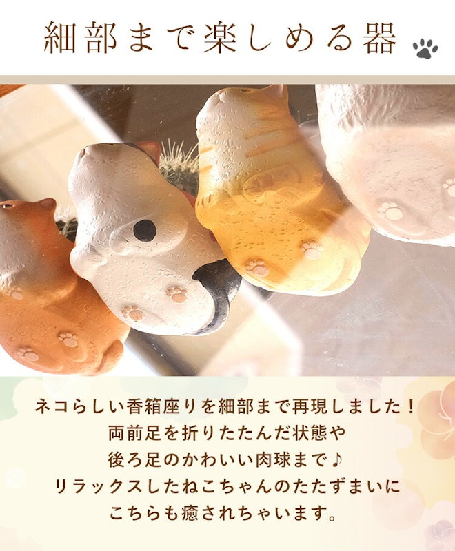 プリザーブドフラワー くつろぎねこ 4