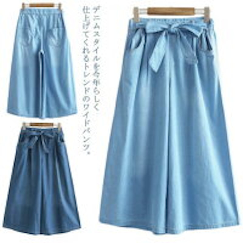 デニムガウチョパンツ 1