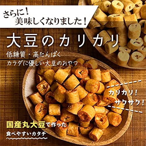 大豆のカリカリ ハニーバター 2
