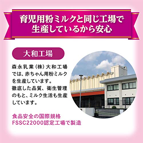ミルク生活  2
