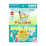 網戸掃除グッズのおすすめ人気ランキング【2026年6月】 3