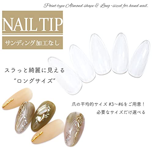 22年 ロングネイルチップのおすすめ人気ランキング42選 Mybest