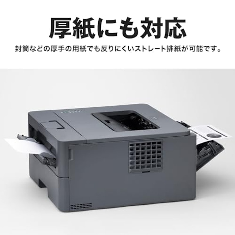 A4モノクロレーザープリンター 9