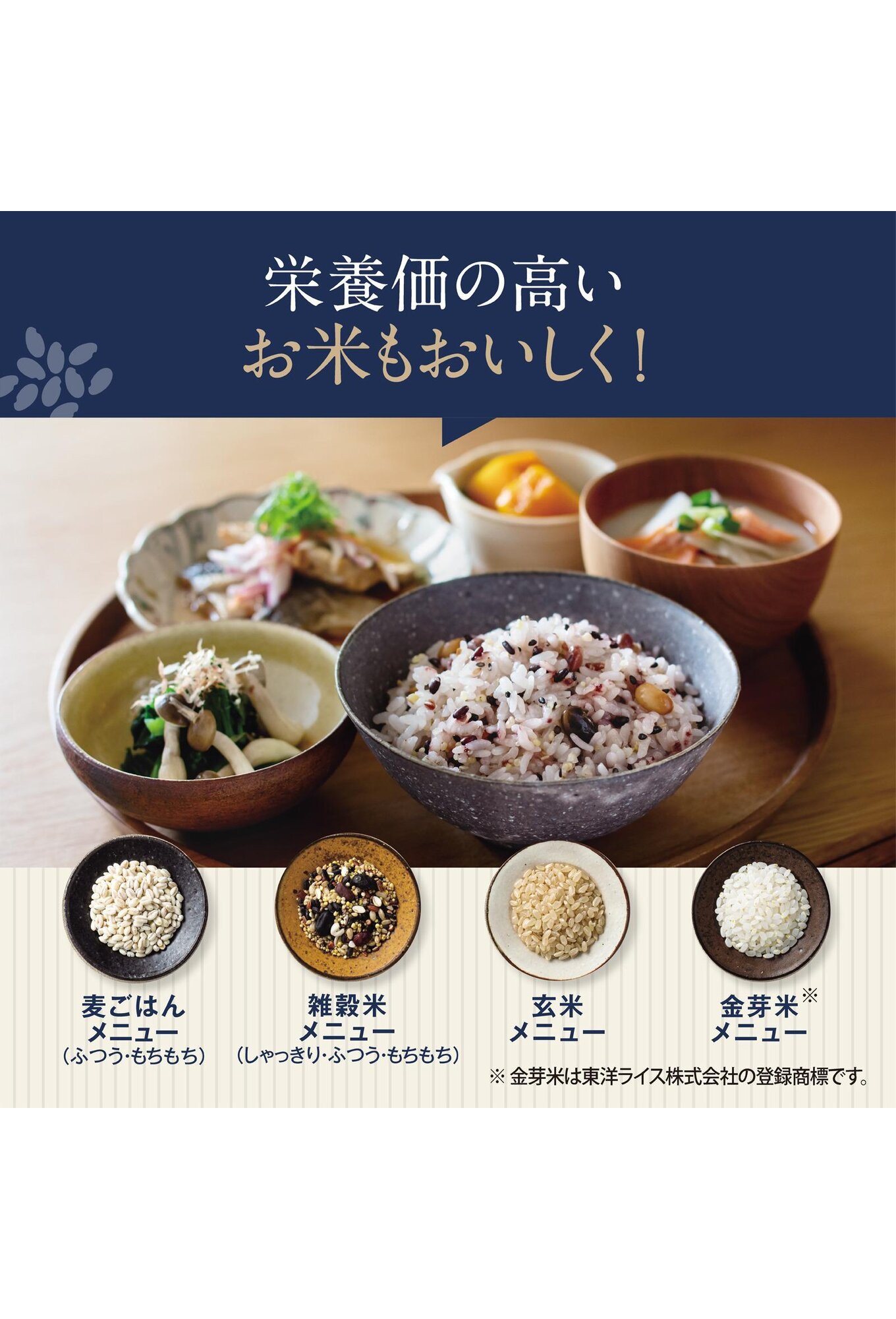 象印 圧力IH炊飯ジャー 炎舞炊き 3