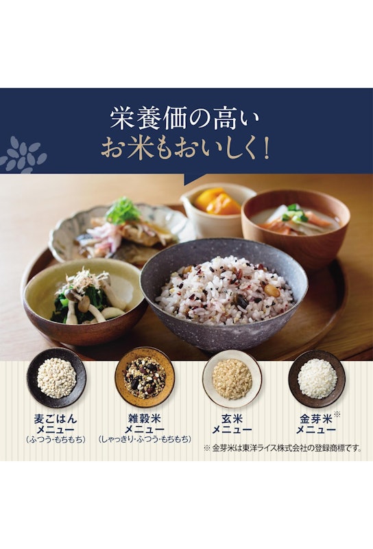 象印 圧力IH炊飯ジャー 炎舞炊き 3
