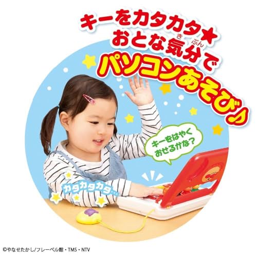 おしゃべりパソコン 3
