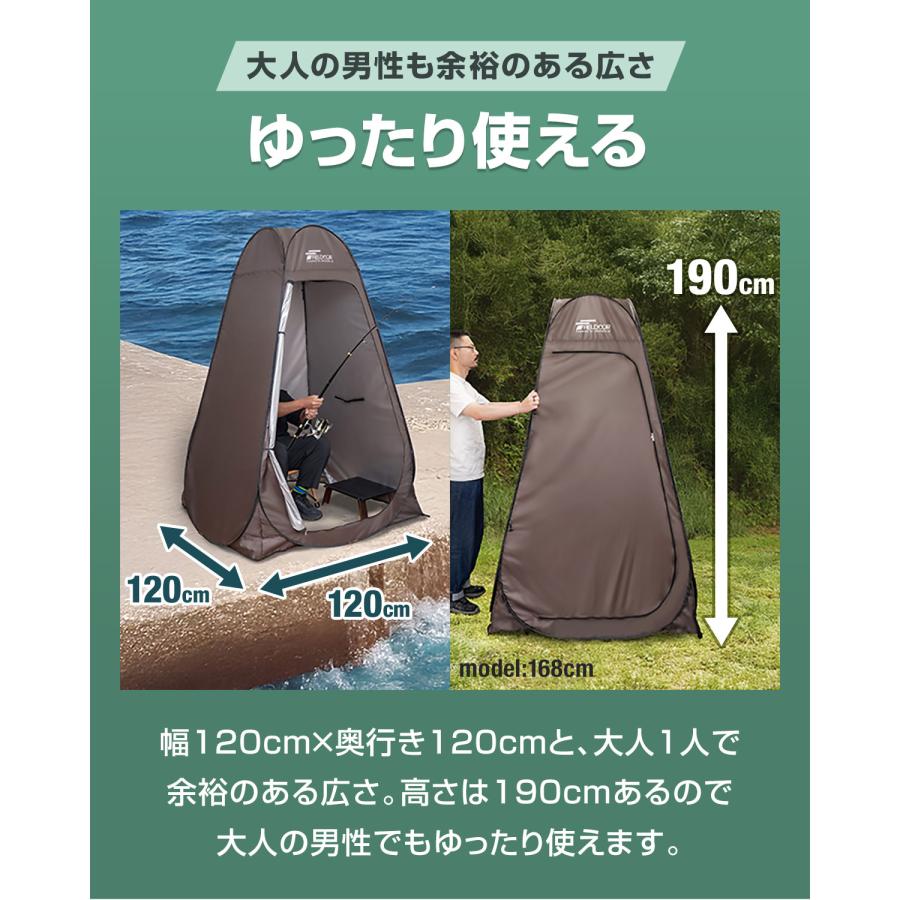 プライベートテント 6