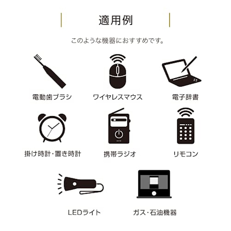 アルカリ1 アルカリ乾電池 単4形 10本8本+2本増量 5