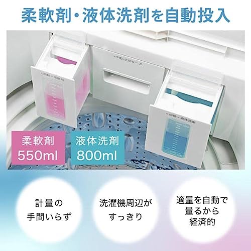 全自動洗濯機 5