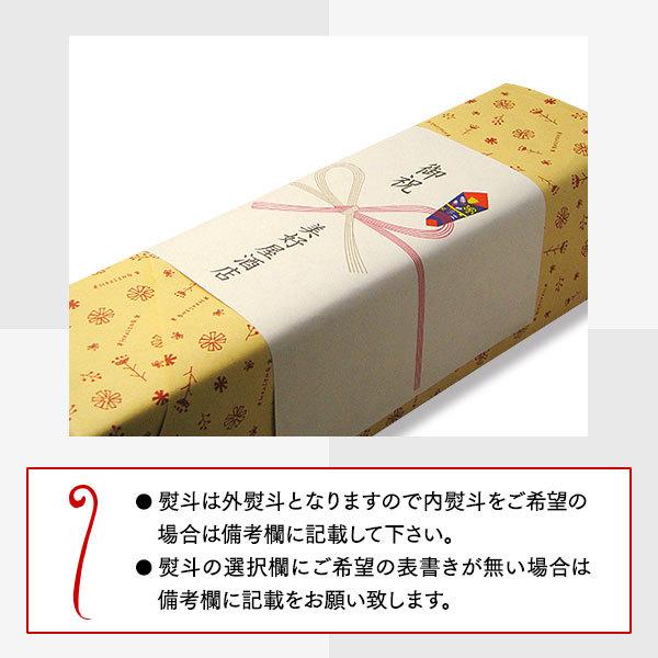 槽場詰め 7